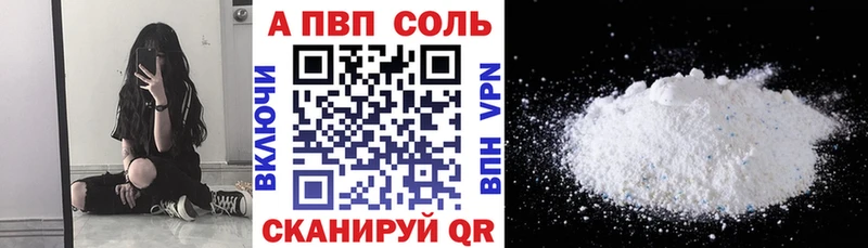 купить наркотик  Малоархангельск  мориарти формула  A PVP СК КРИС 