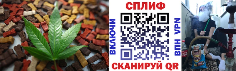 Canna-Cookies марихуана  купить  цена  Малоархангельск 