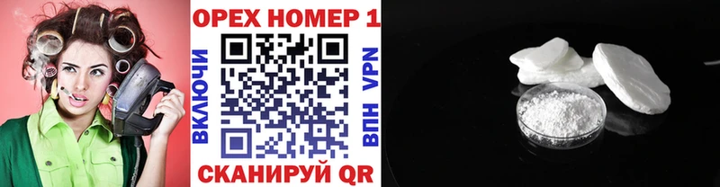 маркетплейс состав  купить  сайты  Малоархангельск  Cocaine 97% 