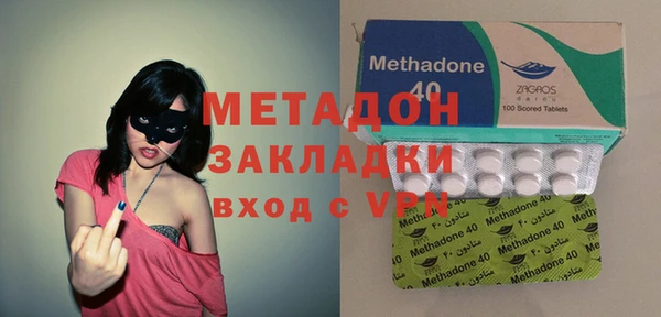MDMA Армянск