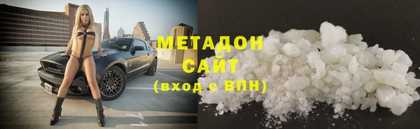MDMA Армянск