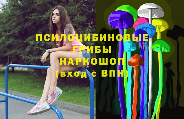 MDMA Армянск