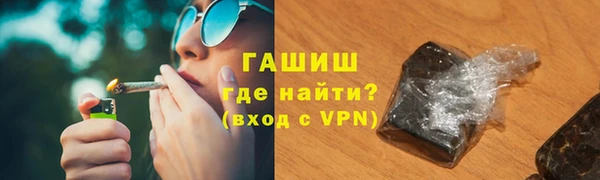 MDMA Армянск