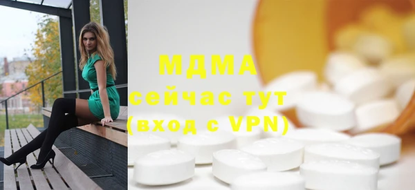 MDMA Армянск