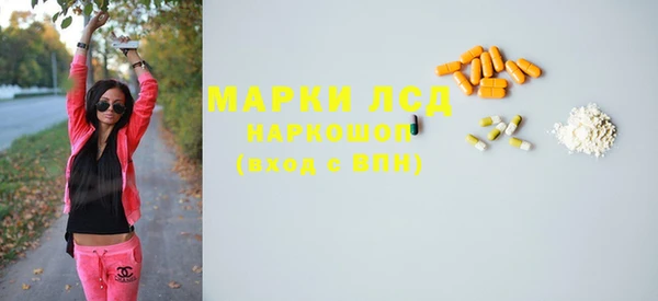 MDMA Армянск