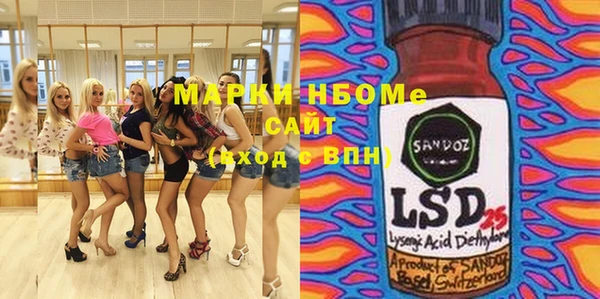 альфа пвп Аркадак
