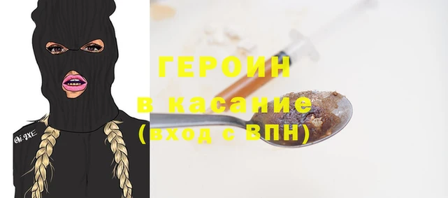 прущие крисы Арсеньев
