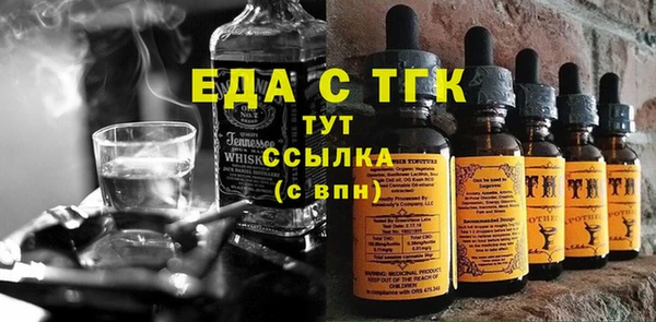 mdma Красноперекопск