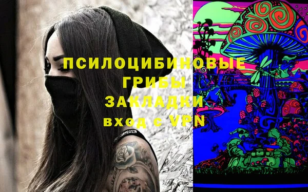 MDMA Армянск