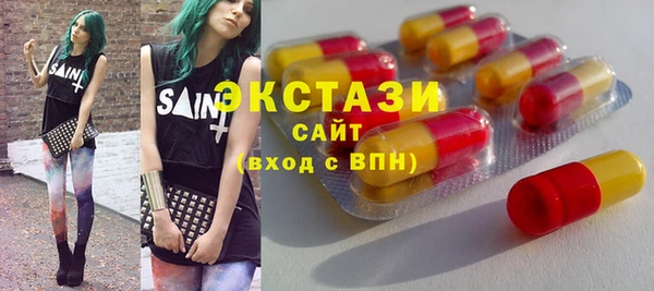 MDMA Армянск