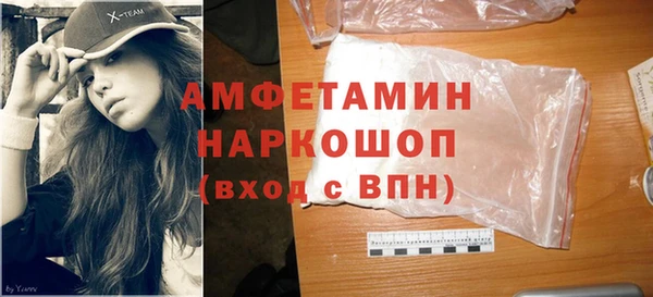MDMA Армянск