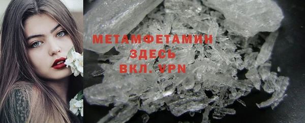 MDMA Армянск