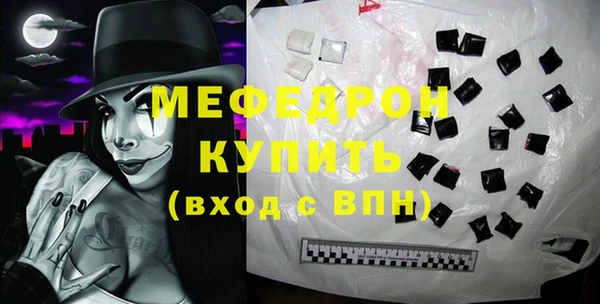 прущие крисы Арсеньев