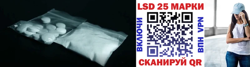 LSD-25 экстази кислота  Малоархангельск 