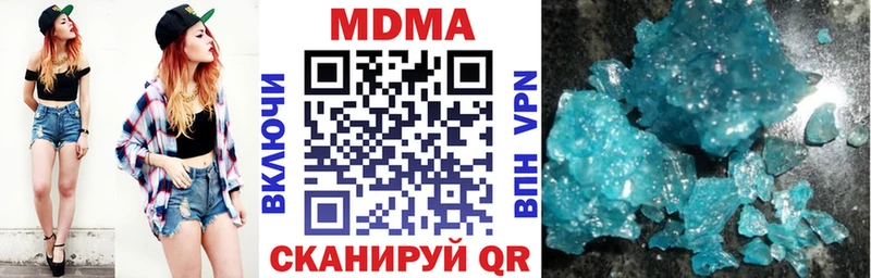 OMG   Малоархангельск  МДМА кристаллы 