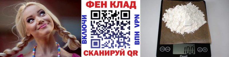 Первитин витя  мега зеркало  Малоархангельск 