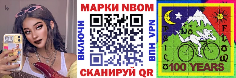 даркнет сайт  Малоархангельск  Марки NBOMe 1,8мг 
