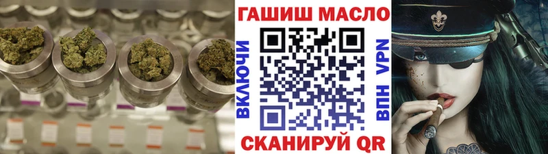 Дистиллят ТГК Wax  дарк нет клад  Малоархангельск  купить  сайты 